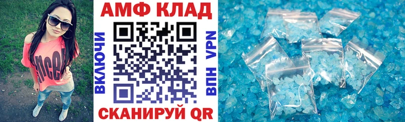 АМФЕТАМИН Premium  Туймазы 