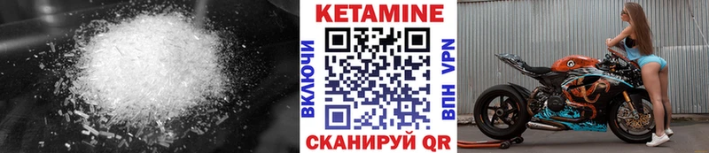 Кетамин ketamine  Туймазы 