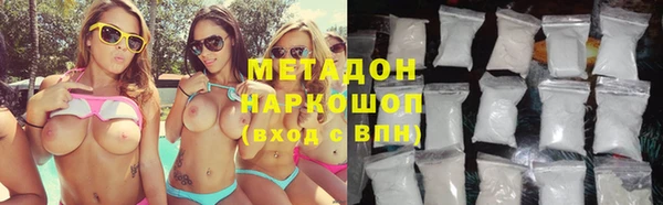 соль ск Покров