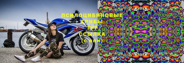 синтетический гашиш Покровск