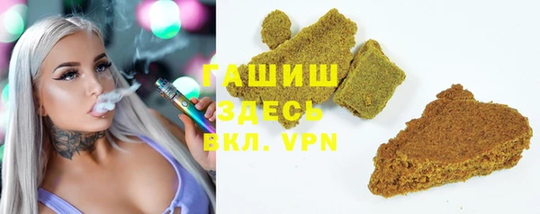 синтетический гашиш Алексеевка