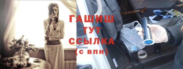 синтетический гашиш Алексеевка