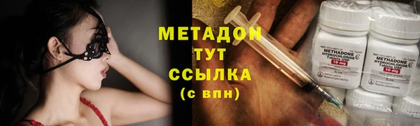 ALPHA PVP Алексин