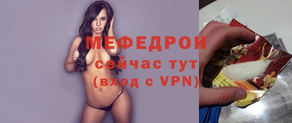 соль ск Покров