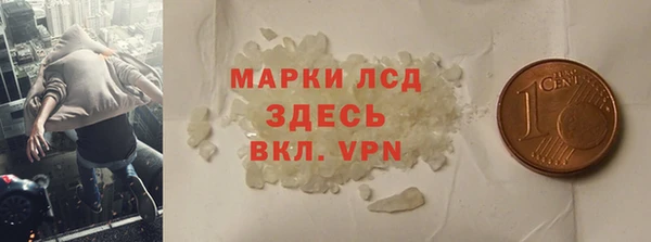 синтетический гашиш Алексеевка