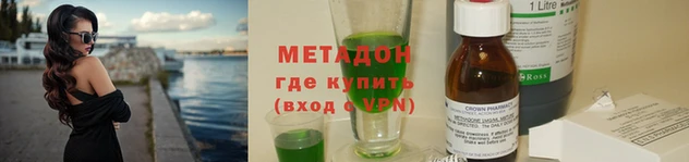 ALPHA PVP Алексин