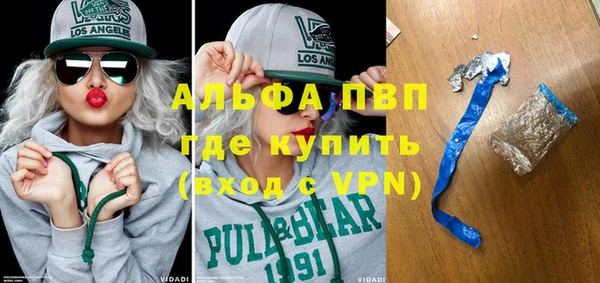 синтетический гашиш Покровск