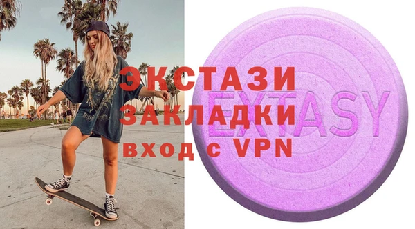ALPHA PVP Алексин