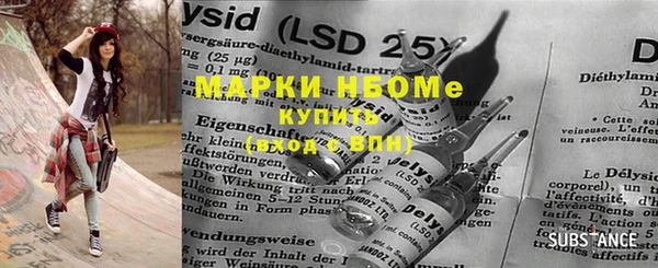 синтетический гашиш Алексеевка