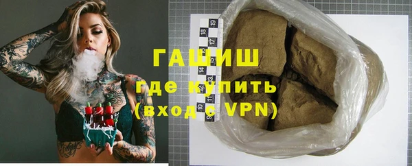 синтетический гашиш Алексеевка