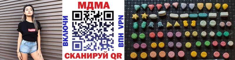 MDMA кристаллы  Туймазы 