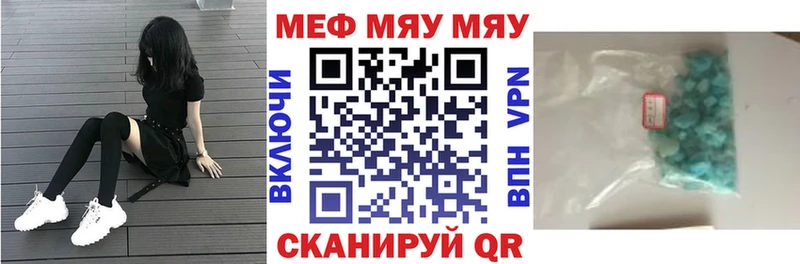 МЕФ mephedrone ОМГ ОМГ маркетплейс Туймазы