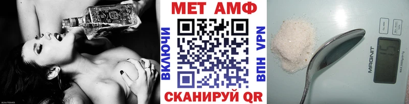 МЕТАМФЕТАМИН мет  Туймазы 
